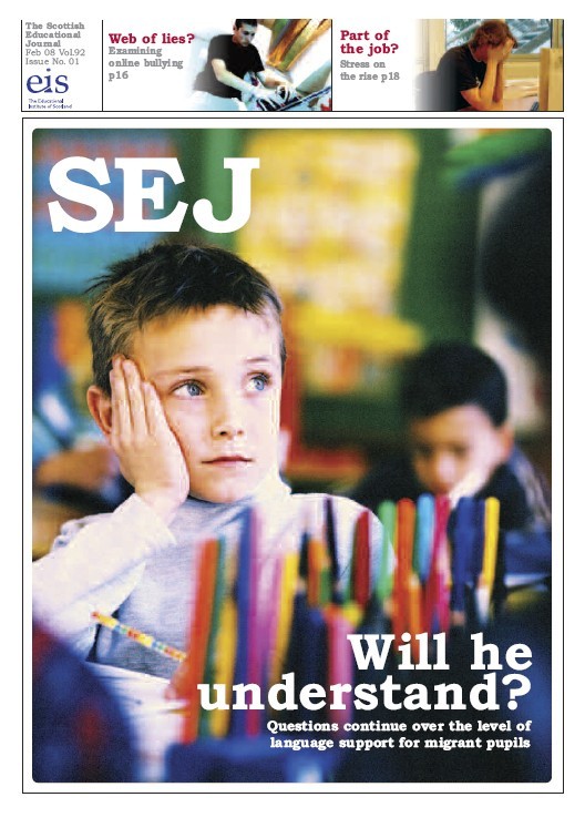 SEJ Cover Feb 2008